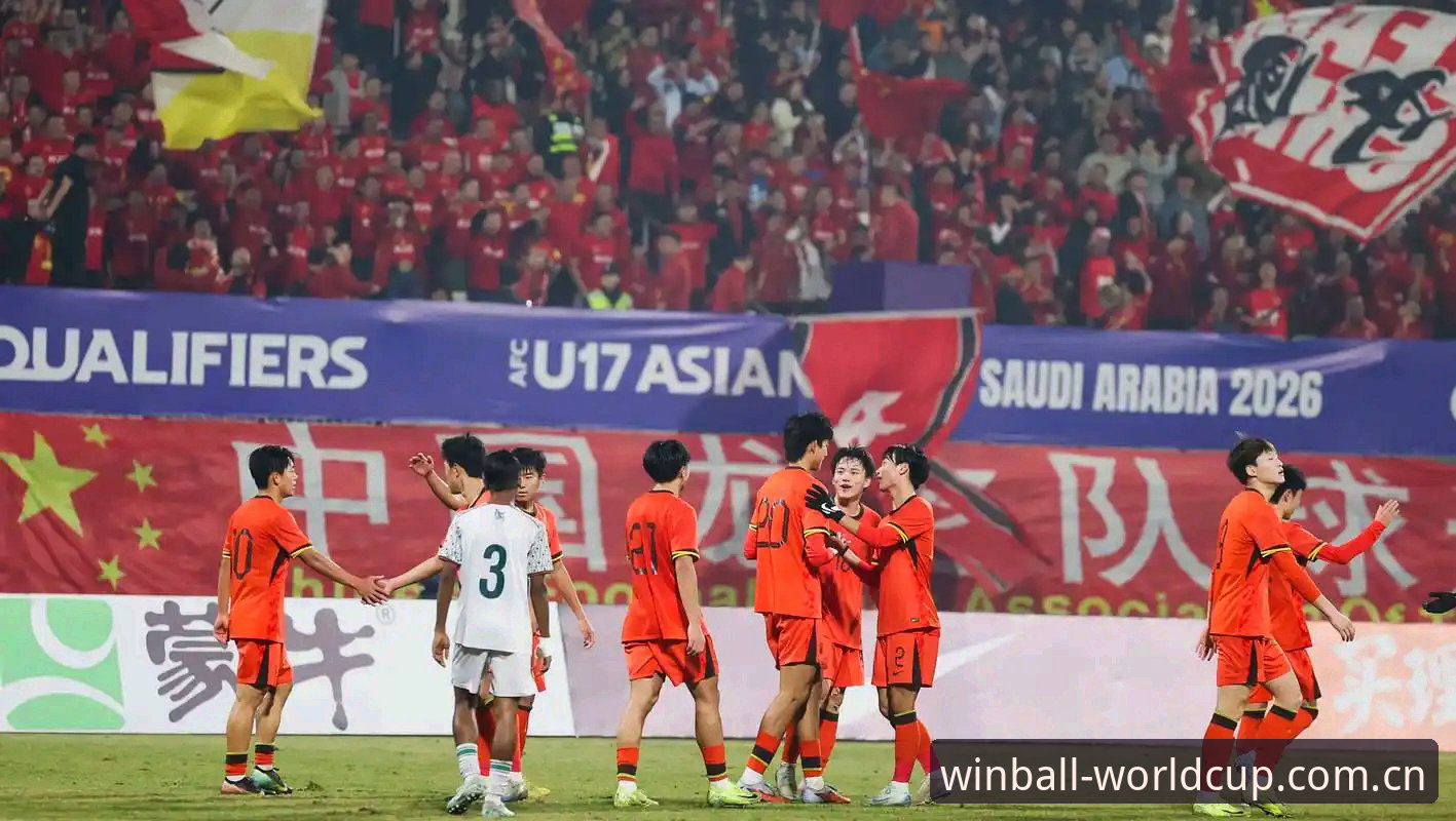 中国U17双线出击世界杯，如何通过世界杯体育APP深度追踪赛事？