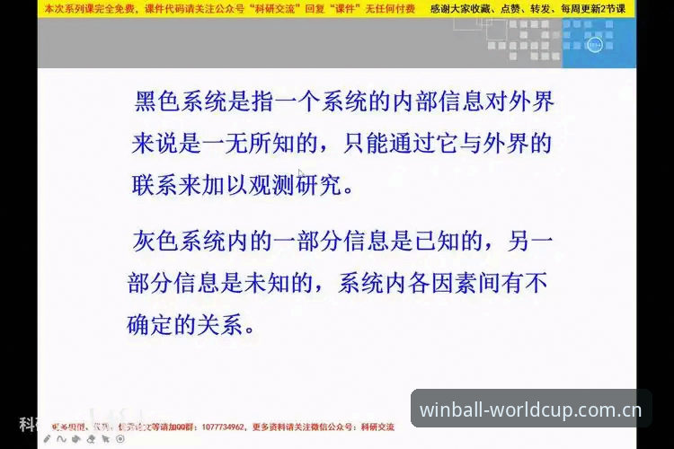 世界杯买球平台手机版 世界杯体育APP手机版安装与使用教程:从下载到实战的全流程指南