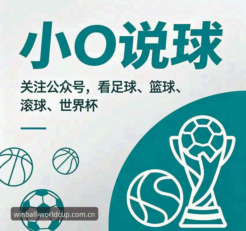 揭秘世界杯买球最新链接安装失败背后的真相：这些痛点你遇到过吗？